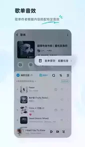 酷狗音乐2019新版手机