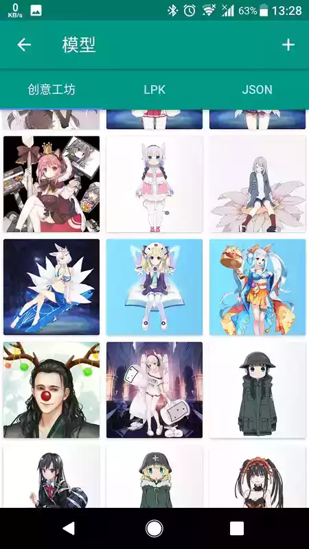 live2dviewerex 软件