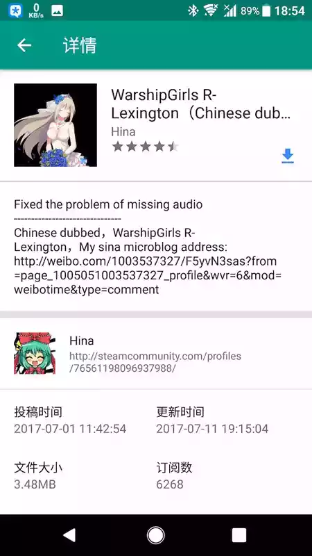 live2dviewerex 软件