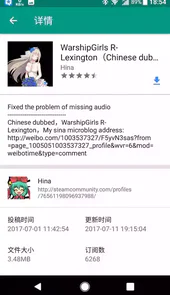 live2dviewerex 软件