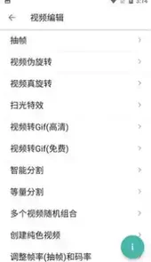 星媒体app官方