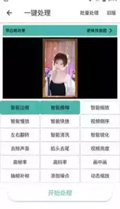 星媒体app官方