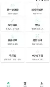 星媒体app官方