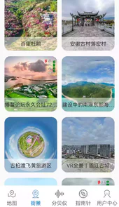 3d卫星专业版高清地图