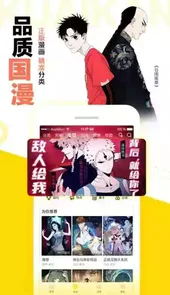 芝士豪八