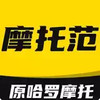 哈罗摩托app官网 6.16