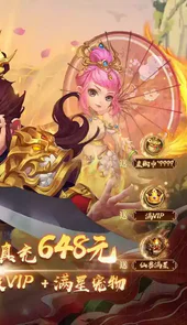 六界至尊h5