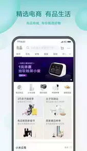 小米智能摄像机标准版2k