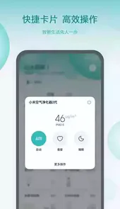 小米智能摄像机标准版2k
