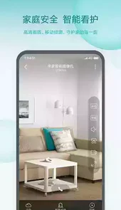 小米智能摄像机标准版2k