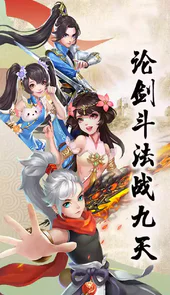 独步天下官网