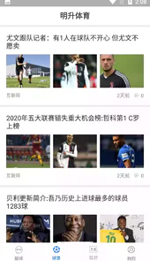 明升体育在线