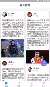明升体育在线