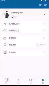 记动app