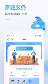 中国移动app2021