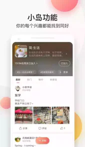 简书软件
