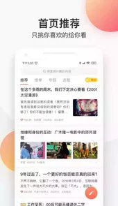 简书软件