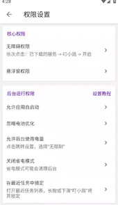 叮小跳最新