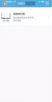 下书文学免费版