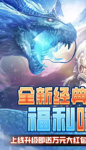 空中战魂（免费顶级特权）