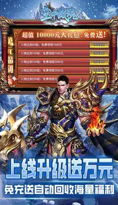 空中战魂（免费顶级特权）