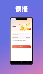 给你花记账APP