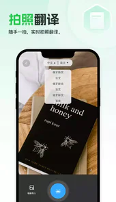 轻简扫描