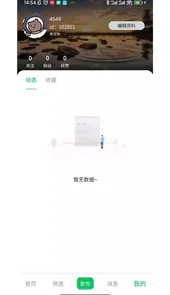 默陪伴游app