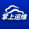 北京掌上运维联通版最新版 3.1.56