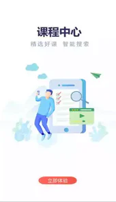 云上丹桂
