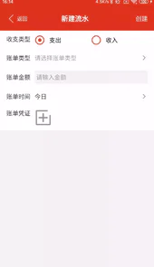 沙瀚巴记事本