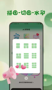 青蛙旅行天气预报app