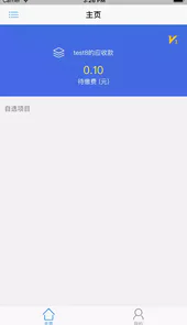 北工大官方版