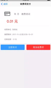 北工大官方版