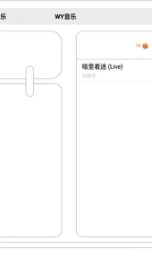 简音TV电视版