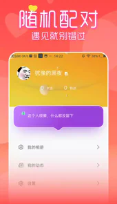 附近见面聊app