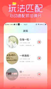 附近见面聊app