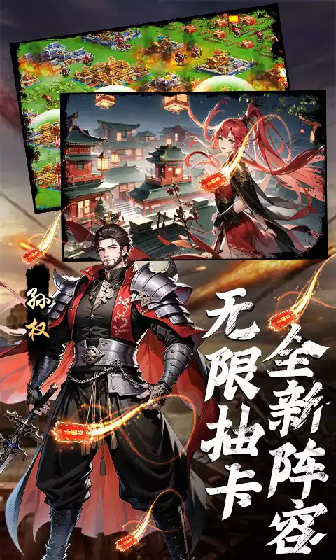 三国大领主-魔吕布撸百万现金