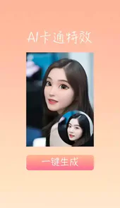 insfish软件