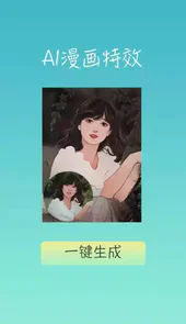 insfish软件