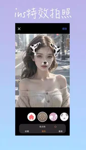 insfish软件