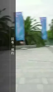 传说TV软件