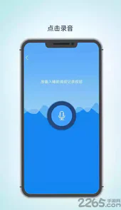 眠云sara睡眠