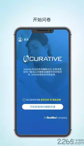 眠云sara睡眠