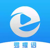 易提词 6.17