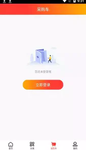 蚌埠停车收费软件