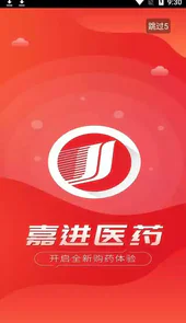 蚌埠停车收费软件