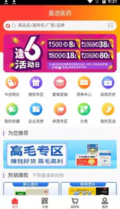 蚌埠停车收费软件