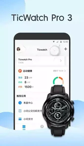 出门问问智慧生活