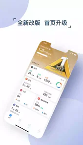 出门问问智慧生活